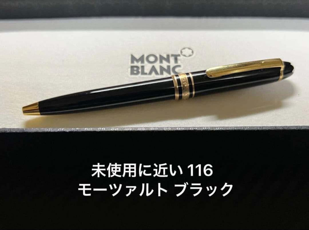 Craft A ペルムーンエボニー MP201