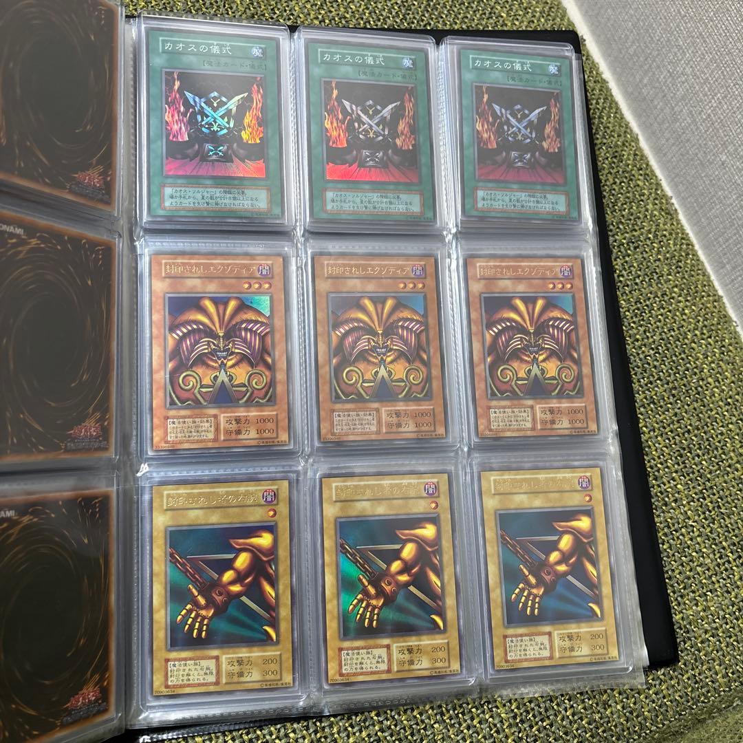 【本日限定大幅値下げ】遊戯王　引退品　初期カードコレクション