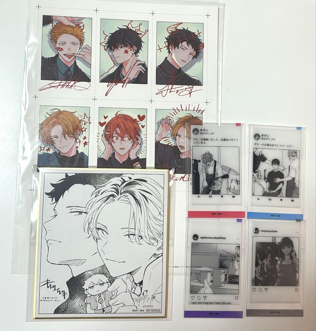 ギヴン 映画 柊mix 入場者特典 ギヴン展 色紙 入場特典 玄純 柊