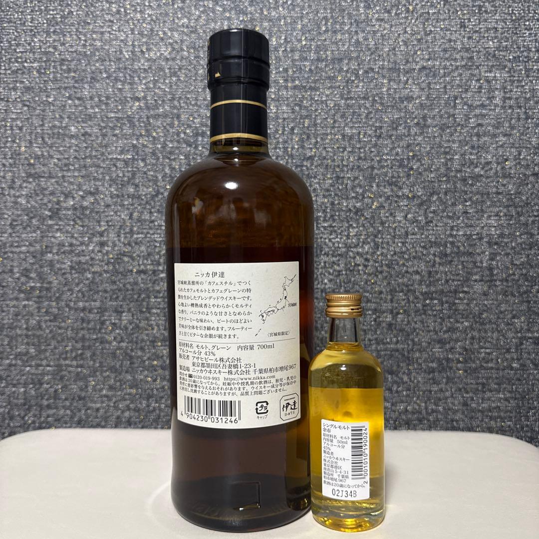 ニッカウイスキー 伊達 DATE シングルモルト余市 50mlをお付けして