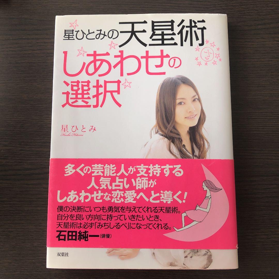 希少□映画オペラ座の怪人 初公開時のパンフレット□1925年(大正14年