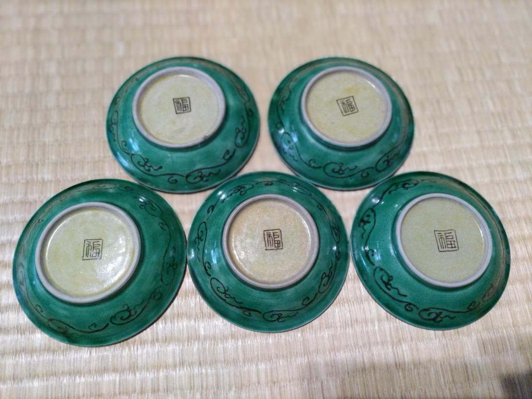 再興 九谷焼 葡萄図 小皿 (5枚) 美品！ - メルカリ