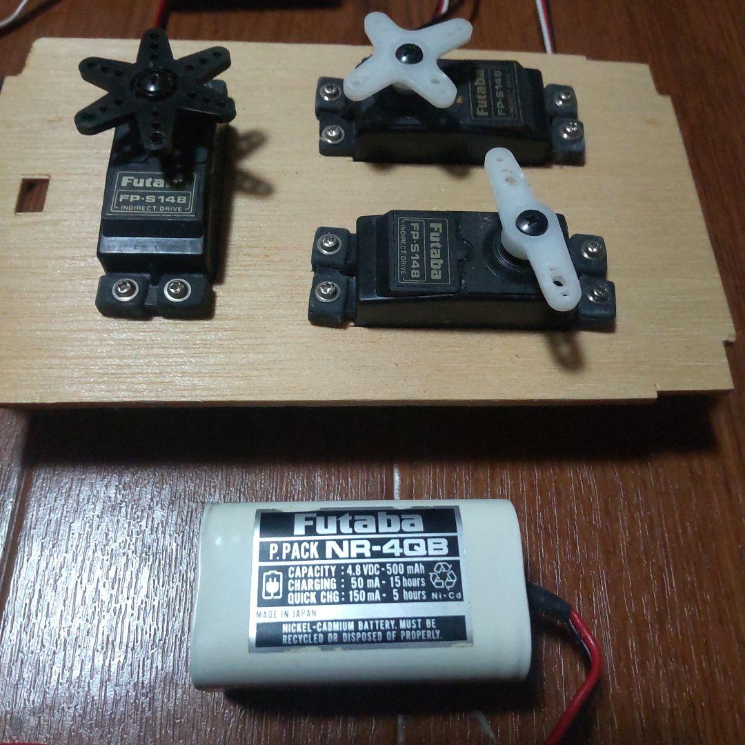 ラジコン サーボセット