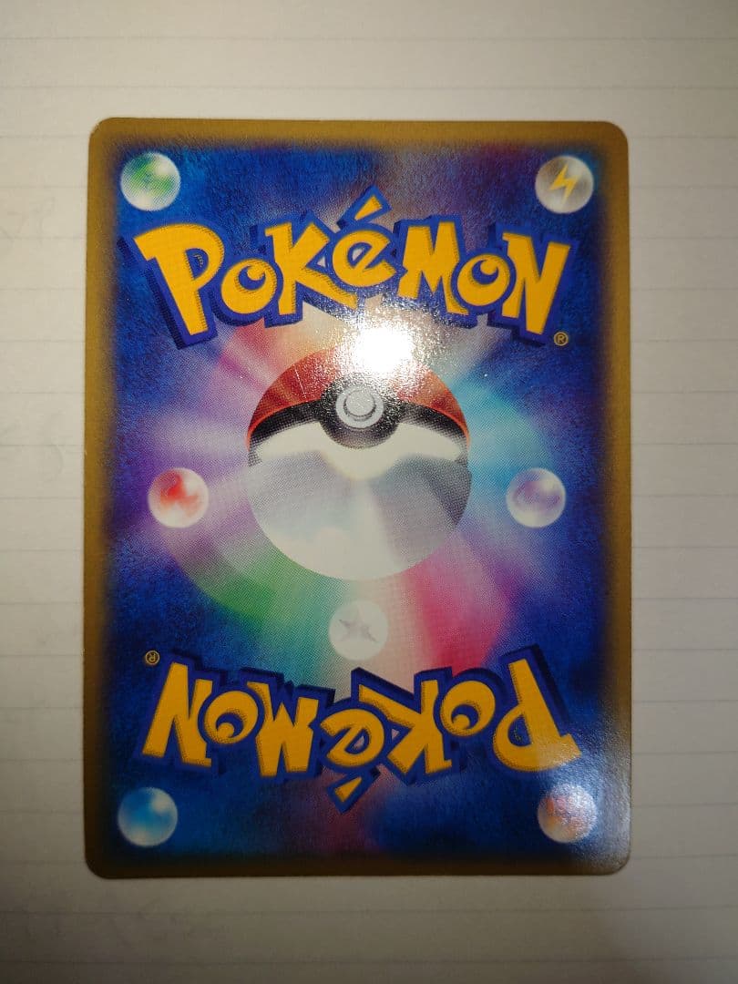 ポケモンカード フリーザー カードe