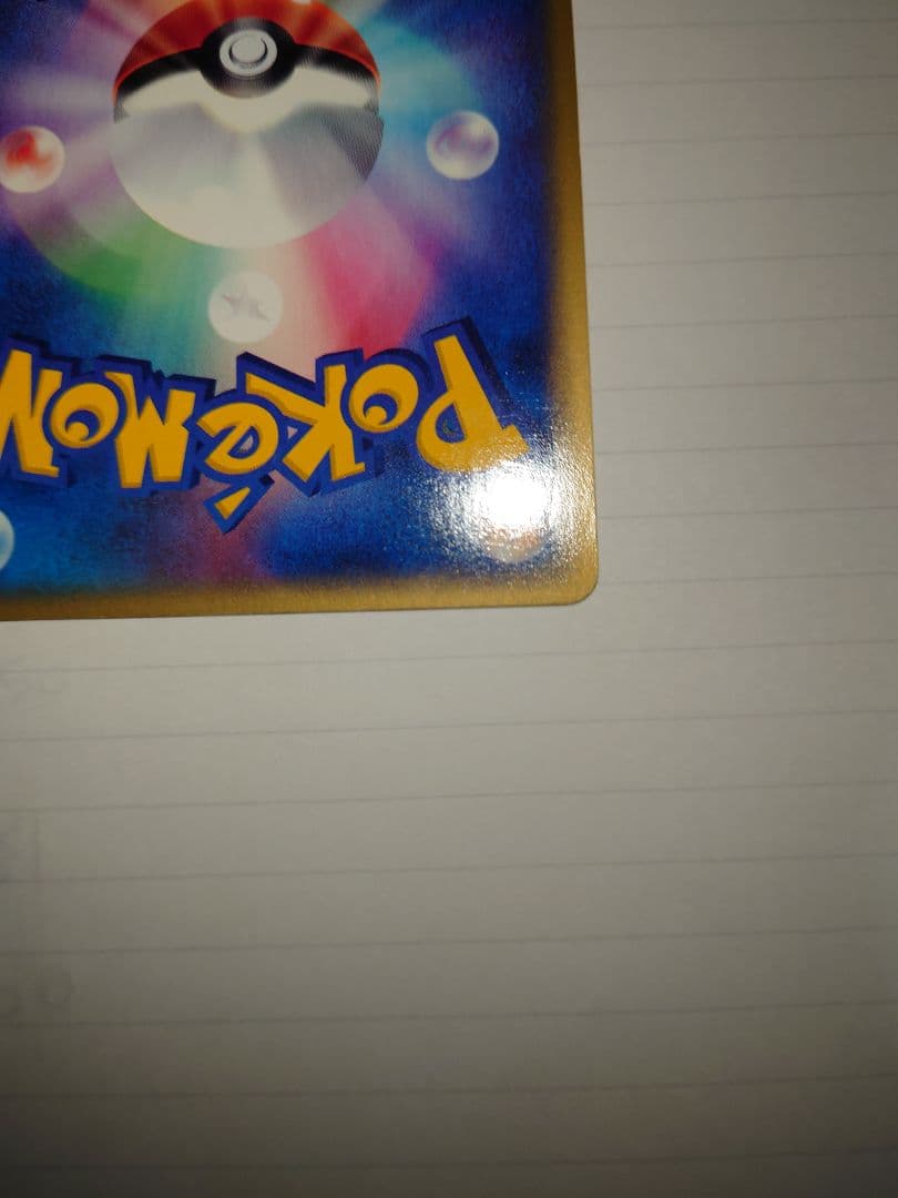 ポケモンカード フリーザー カードe