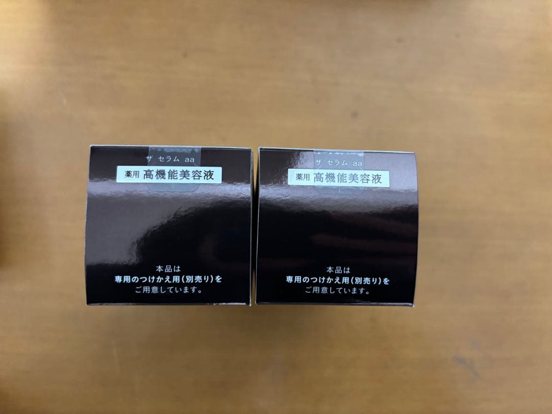 ELIXIR エリクシール ザ セラム 50mL 2個