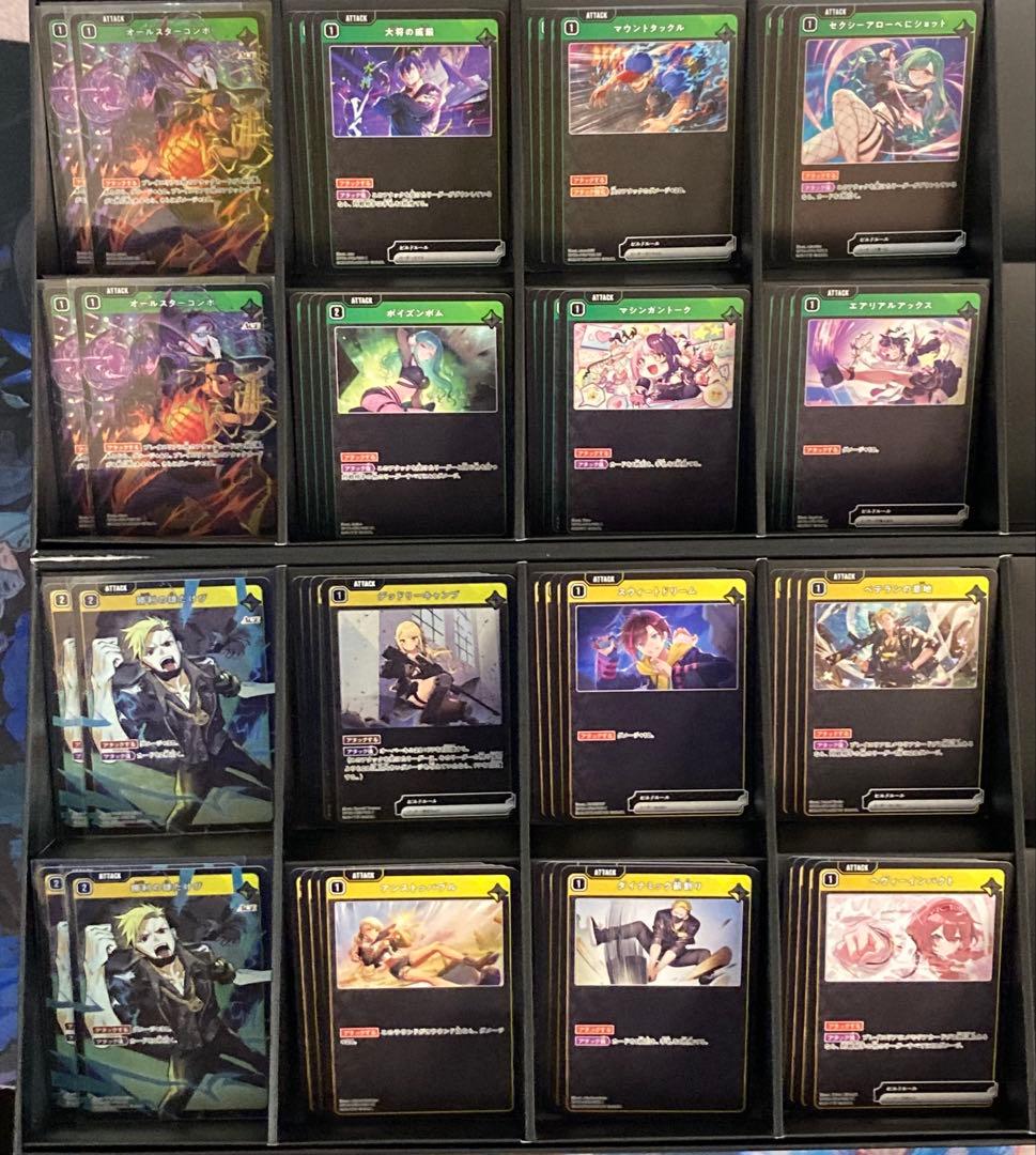 クロススターズ イクシード・ランページ SR以下4コン