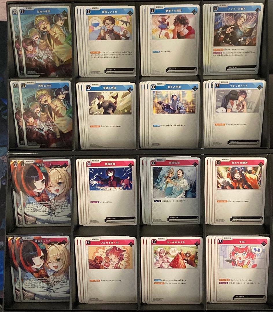 クロススターズ イクシード・ランページ SR以下 4コン