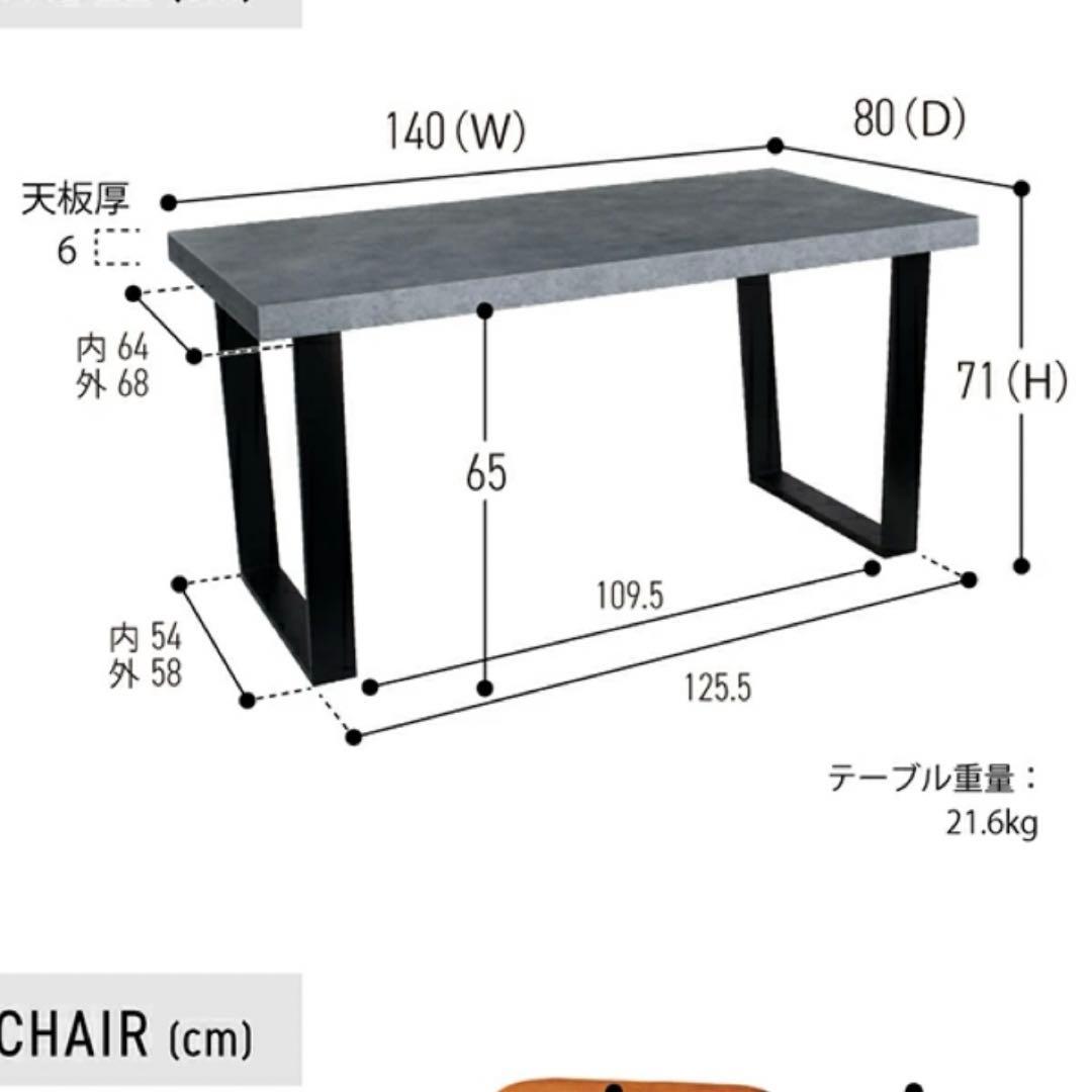 ダイニングテーブル テーブル 単品 140cm アイアンレッグ 鉄脚 ホワイト
