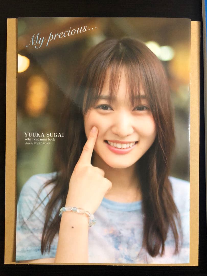 菅井友香　卒業写真集　直筆サイン入りパネル&アザーカット　2つセット