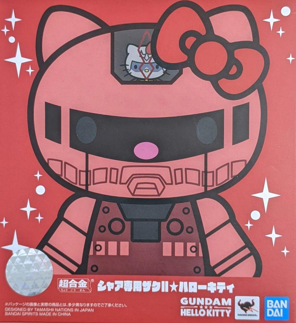 機動戦士ガンダム　超合金/可動フィギュア　★　シャア専用ザクⅡ　ハローキティ