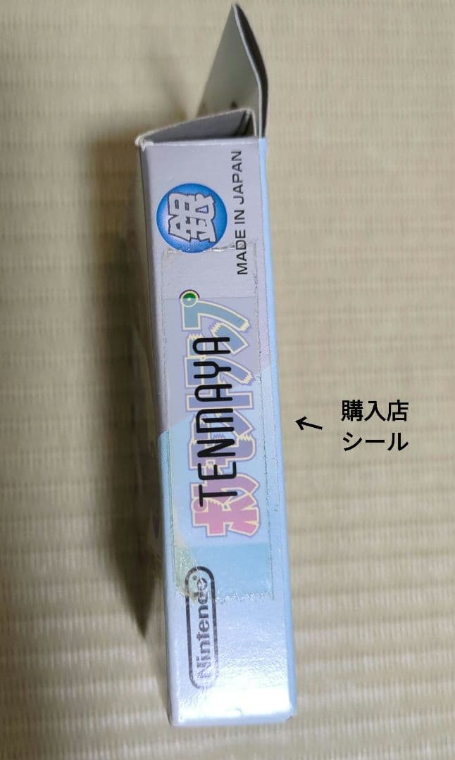 た*み様 ポケモントランプ 銀 Nintendo