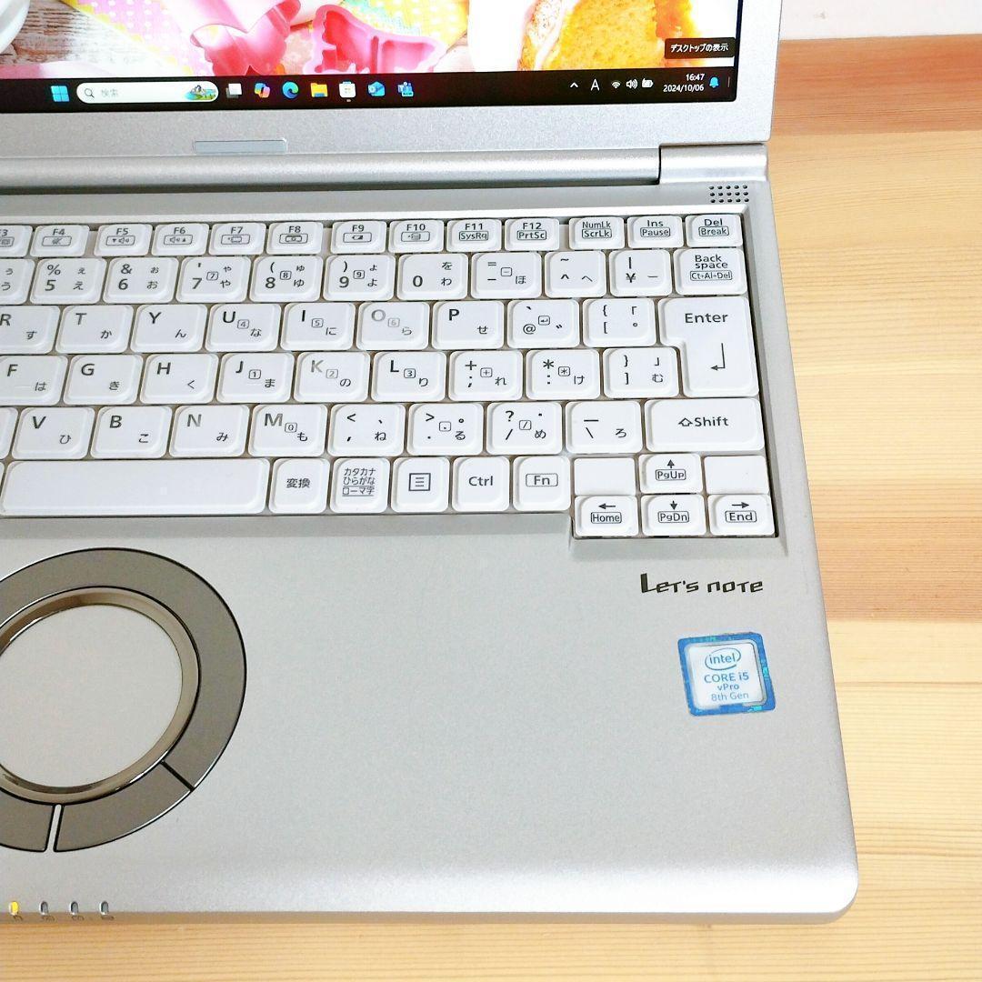 SV8✨第8世代i5/ノートパソコン/レッツノート/windows11/カメラ付