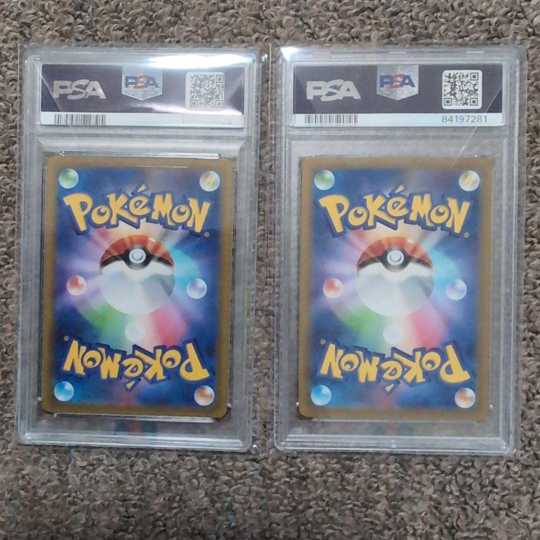 ポケモンカード　ミライドン　コライドン　プロモカード　シールド戦　psa10