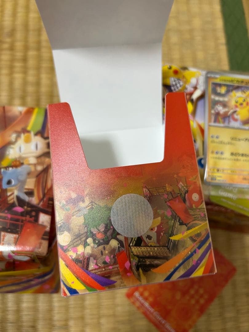 ポケモンセンタートウホク　ピカチュウデッキ