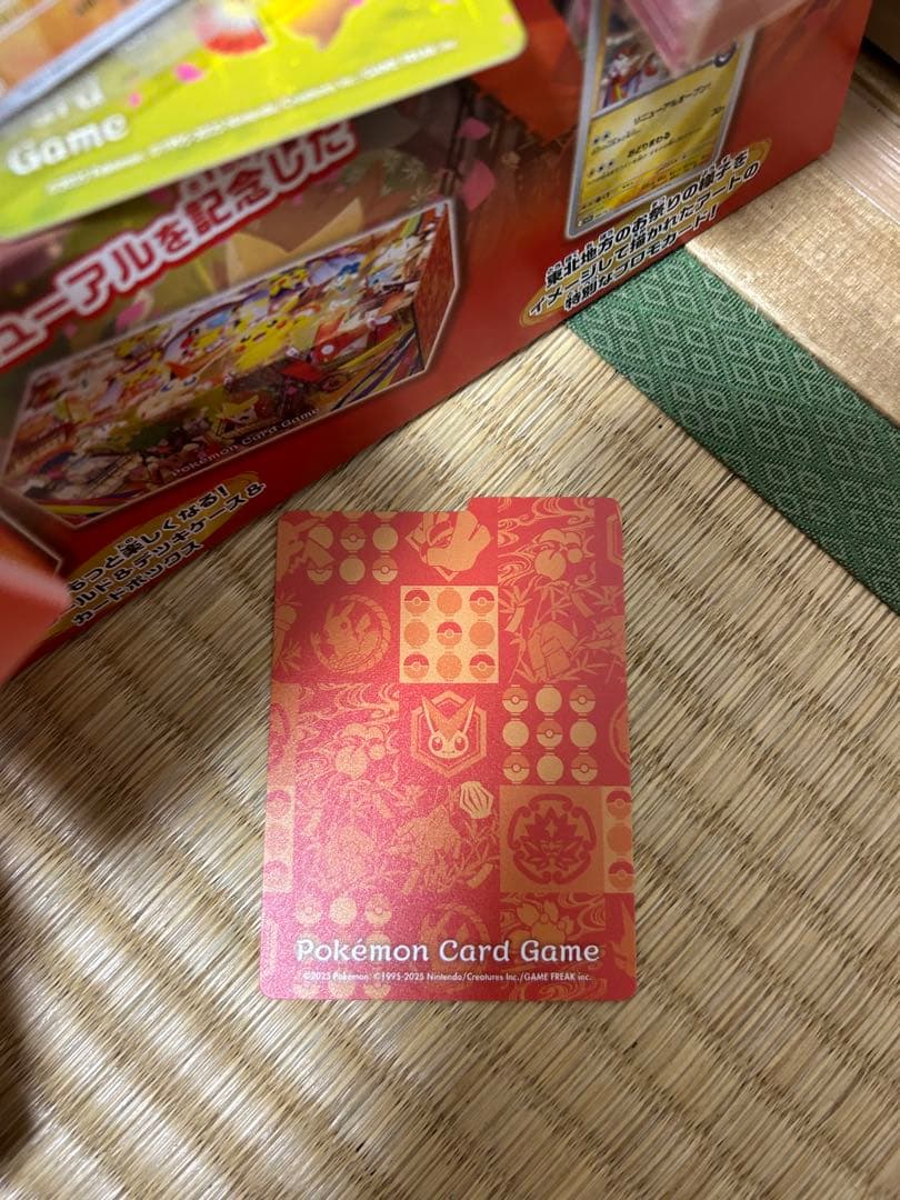 ポケモンセンタートウホク　ピカチュウデッキ