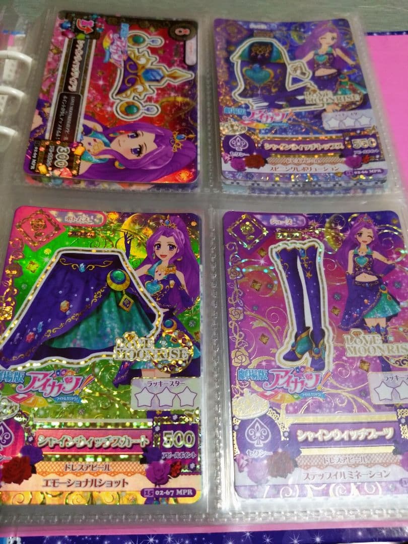 アイカツカード ポップセット110枚 アイカツカード 110枚以上 まとめ