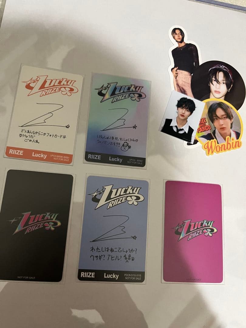 riize ウォンビン まとめ売り - メルカリ
