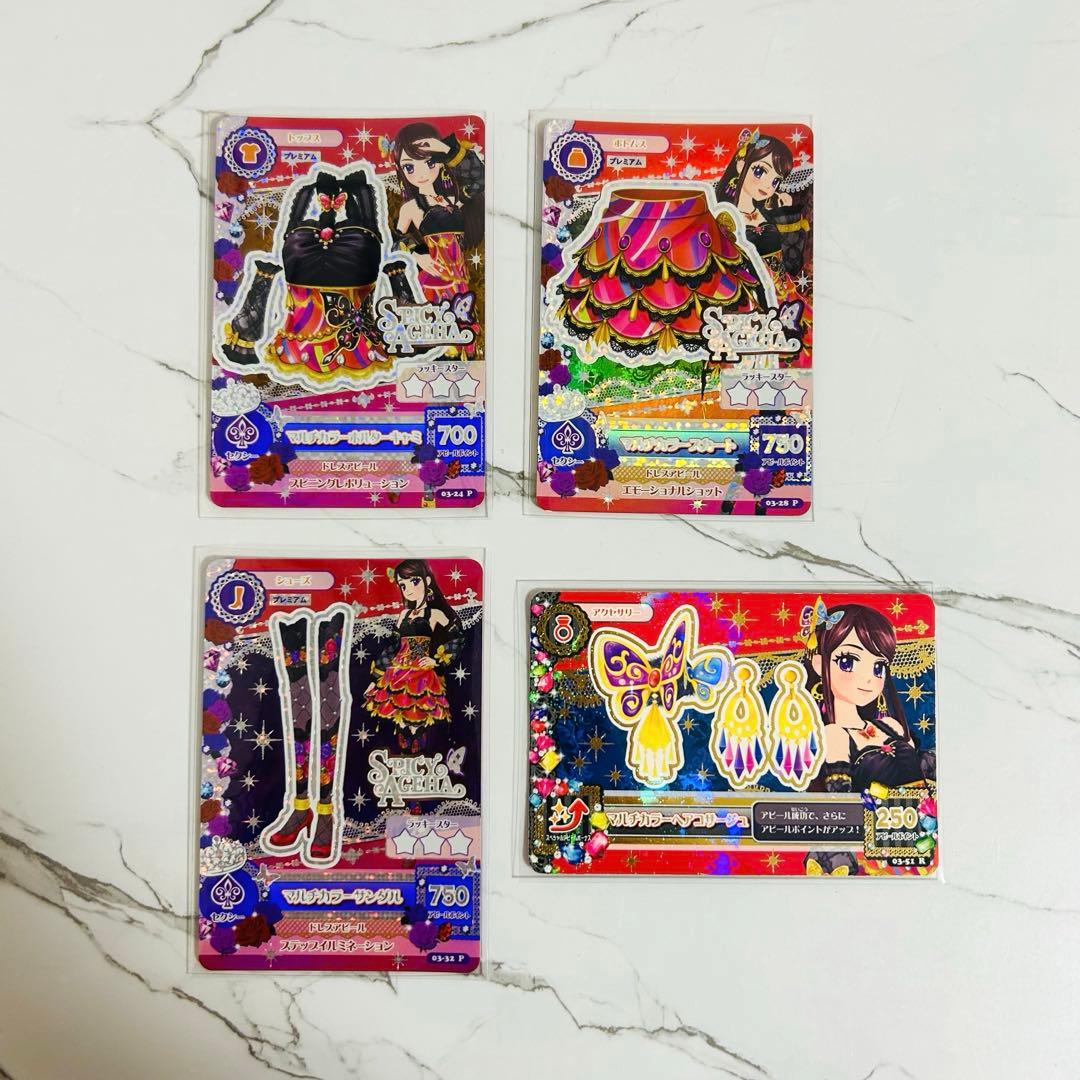 おまけ付き】アイカツ カード 紫吹 蘭 プレミアム レア ドレス 2種類