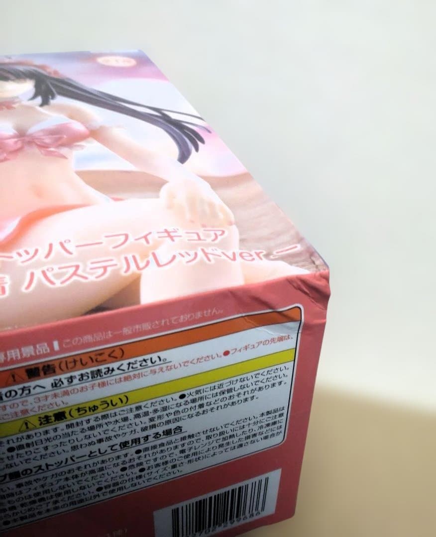 ■ プライズフィギュア まとめ売り13個セット※箱潰れ・破れ有 特価品