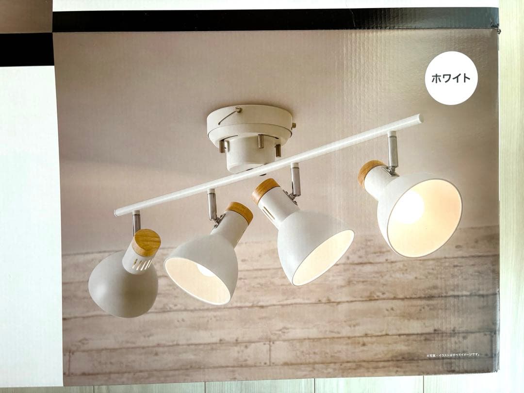 シーリングライト メストロ4RC(ホワイト) | ニトリネット【公式】 家具