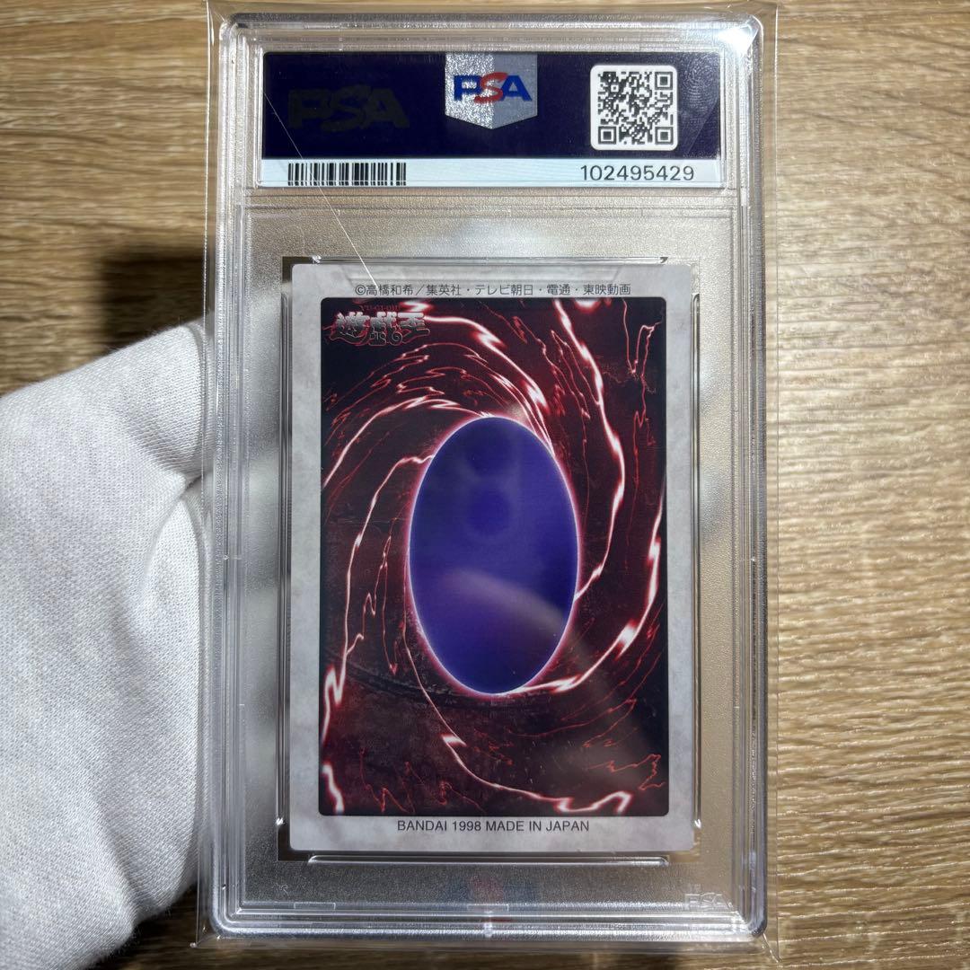 【 鑑定品 PSA9 3枚 まとめ売り 】　美品　バンダイ　暗黒騎士ガイア 等