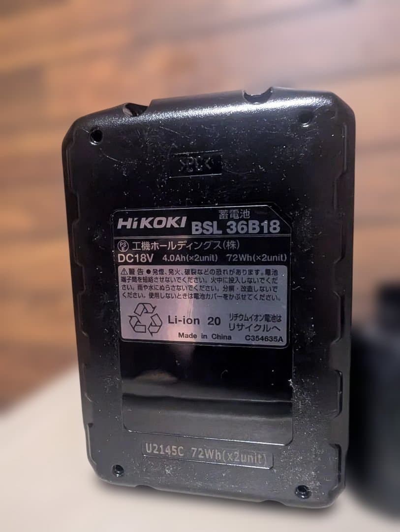 ハイコーキ　冷温庫　バッテリー2個