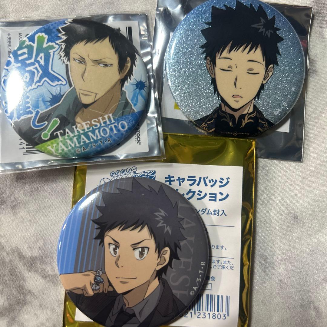 家庭教師ヒットマンREBORN！山本武缶バッジ - メルカリ