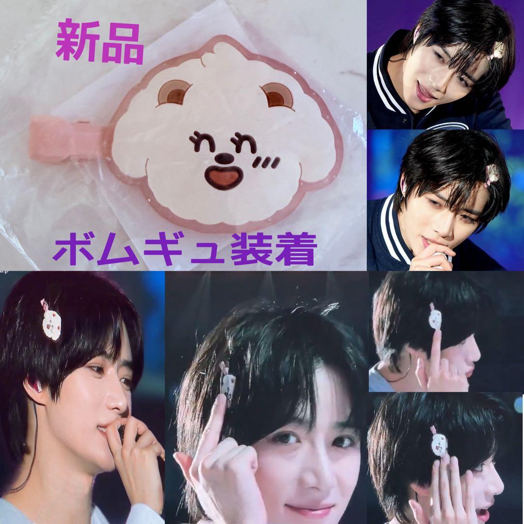 新品】TXT PPULBATU プルバトゥ カプセルトイ ヘアクリップ ボム