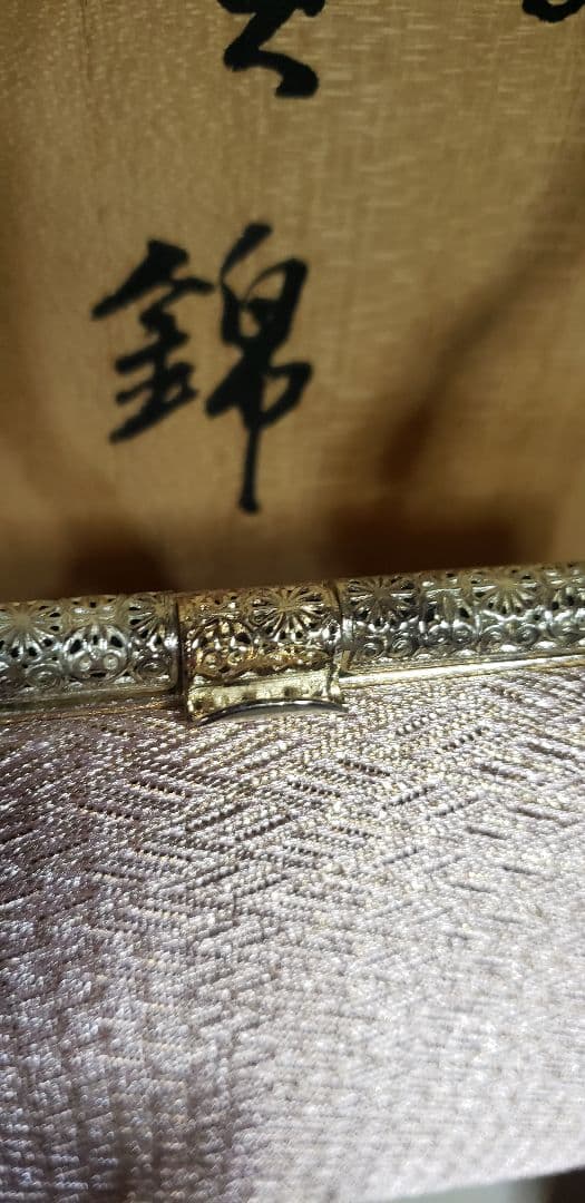 50年もの 新品 佐賀錦バッグ