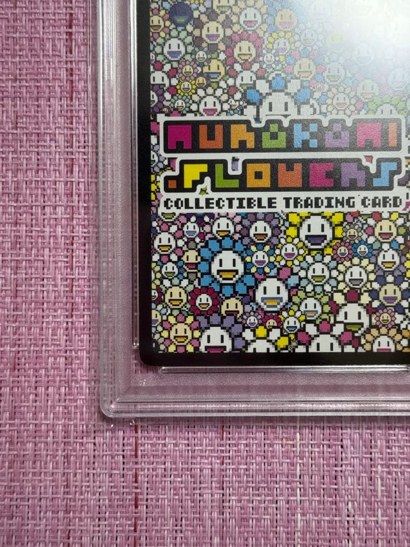 108フラワーズ 日本語 エラー 花火 SR SP-043 PSA9 初版