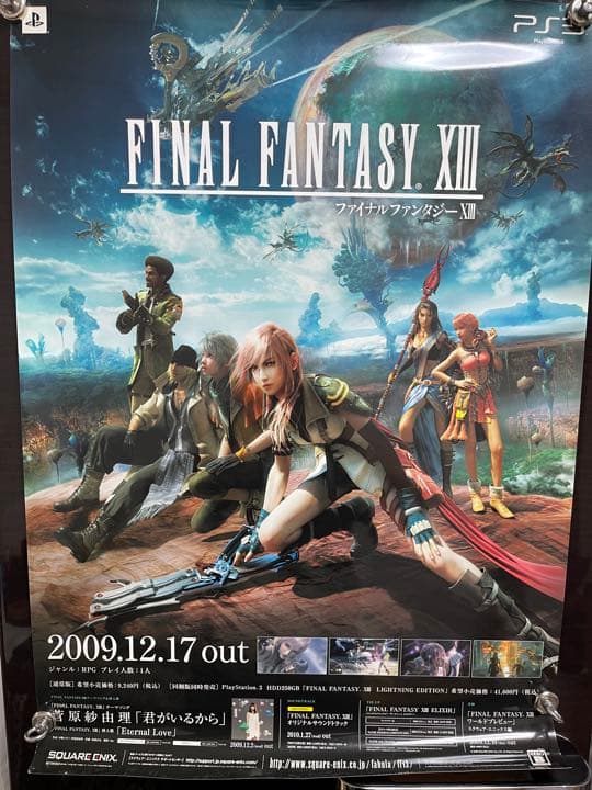 FINAL FANTASY XIII ポスター