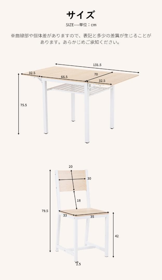 【ナチュラル】ダイニングセット3点ダイニング3点セット2人掛け無垢材食卓 パイン