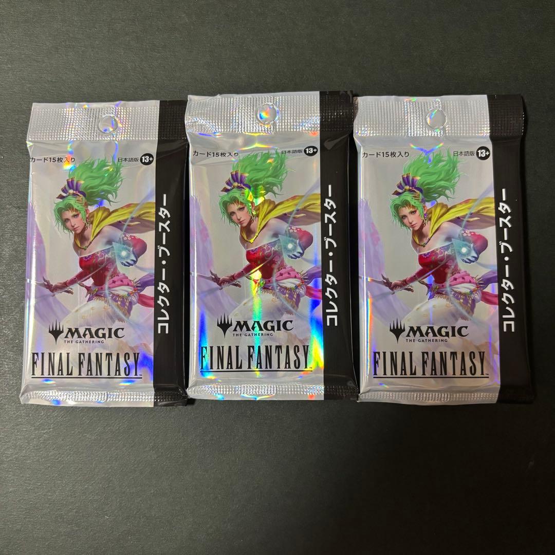 ファイナルファンタジー バンドル mtg】mtg ff ファイナルファンタジー