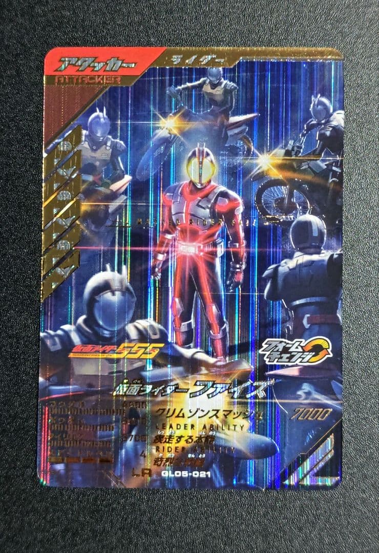 期間限定値下】グラブルTCGナルメアサインSP