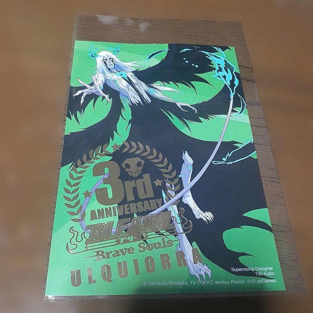 BLEACH Brave Souls 非売品 ポストカード ウルキオラ - メルカリ