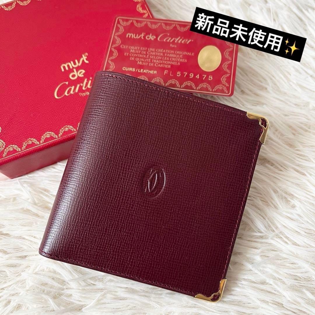 新品✨Cartierカルティエ 二つ折り財布 ボルドー レザー マストライン