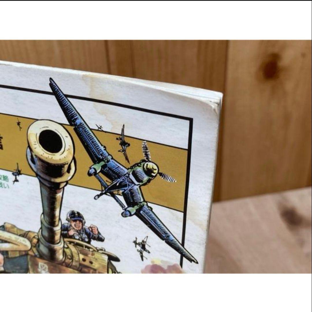 田宮　第2次大戦史　上田信