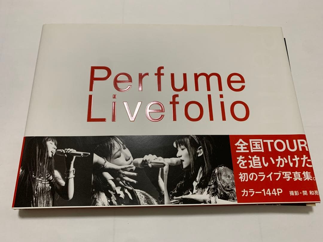 匿名配送】Perfume パンフレット 写真集 13冊 まとめ売り - メルカリ