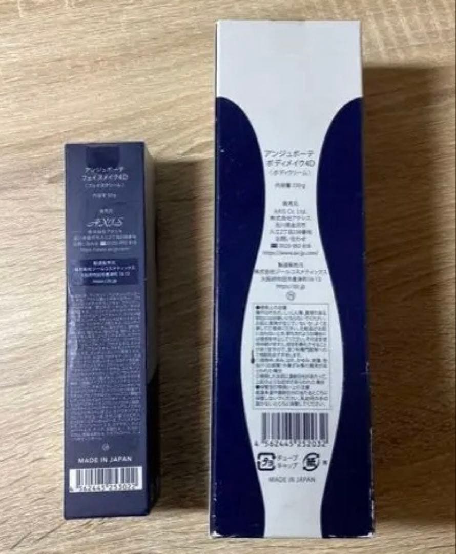 お得　FACE MAKE 4D+ BODY MAKE 4D 美容液 230g