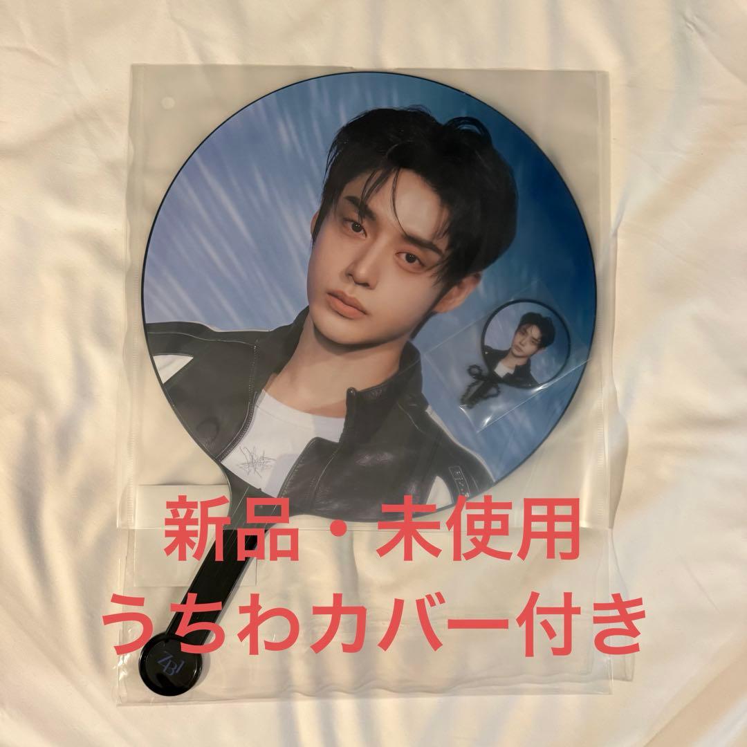 ゼベワン ZB1 うちわ ソウルコン ジウン - メルカリ