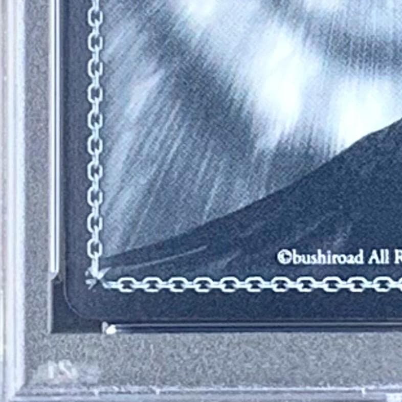 PSA10】GC/S16-026S魅惑のビーチ 祭