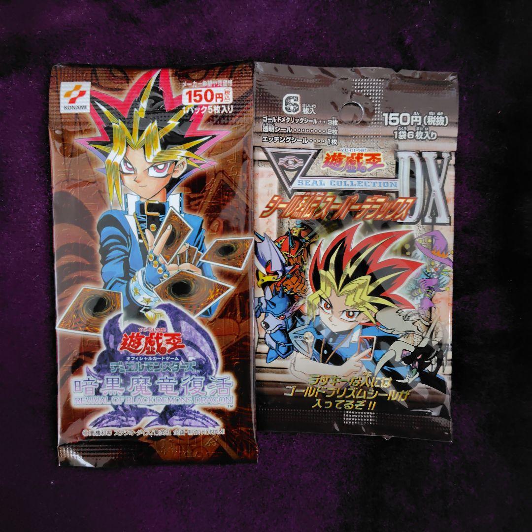 遊戯王シール烈伝スーパーデラックスBOX＋おまけ付き