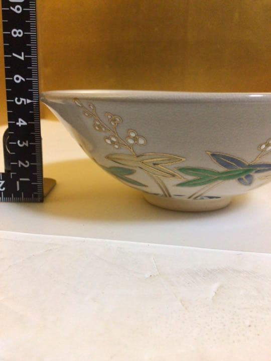 茶道具 平茶碗 桐共箱付き 茶碗□大樋焼き【中村長阿弥】馬ダライ