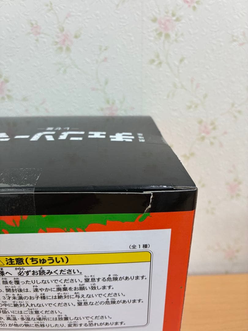 劇場版『チェンソーマンレゼ篇』プレミアムソフビ貯金箱“ポチタ” 4個セット