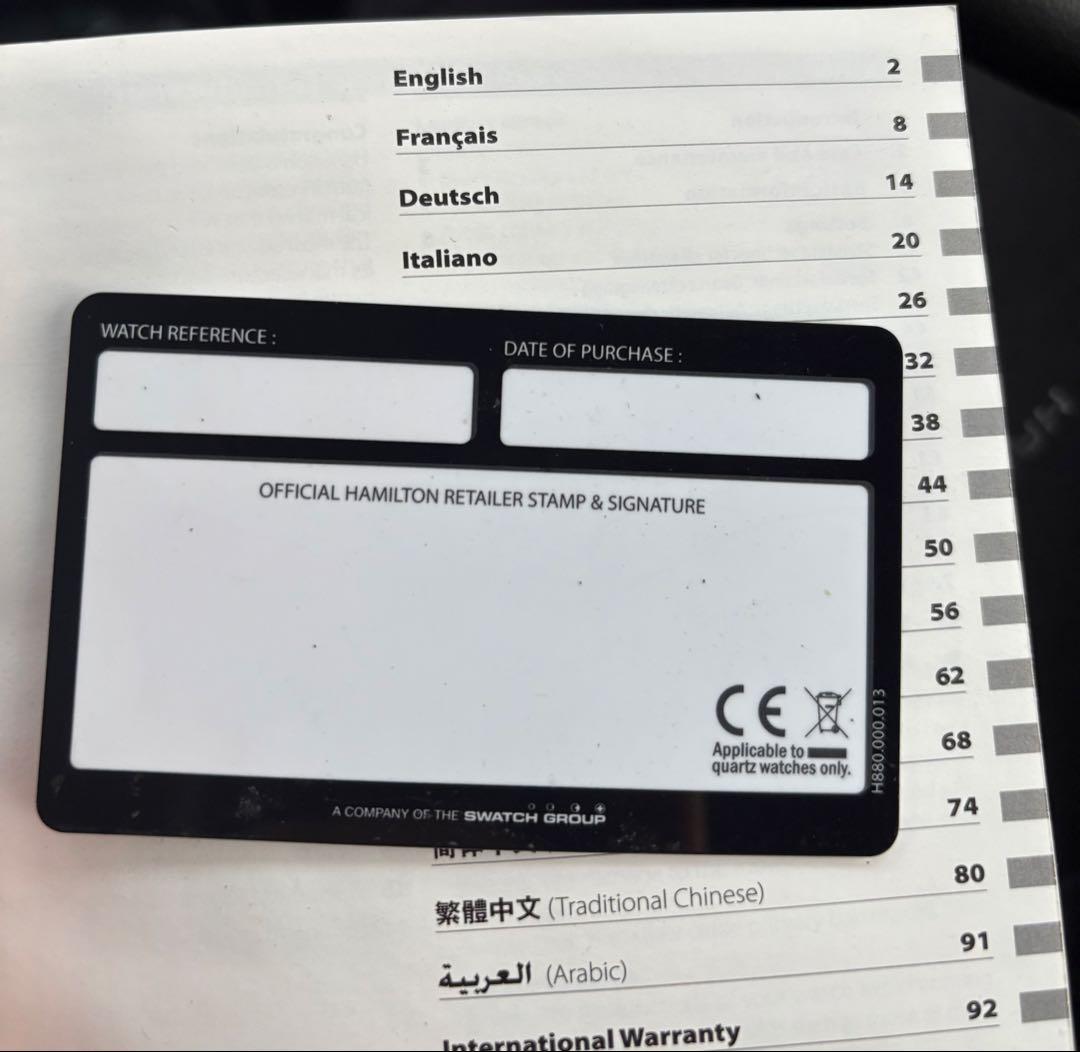 ま*る様 Hamilton Ventura 6251A ベンチュラ ハミルトン