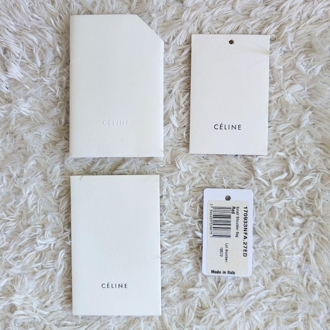 セリーヌ 2way ダイヤモンド ショルダーバッグ フィービー期 トリコロール