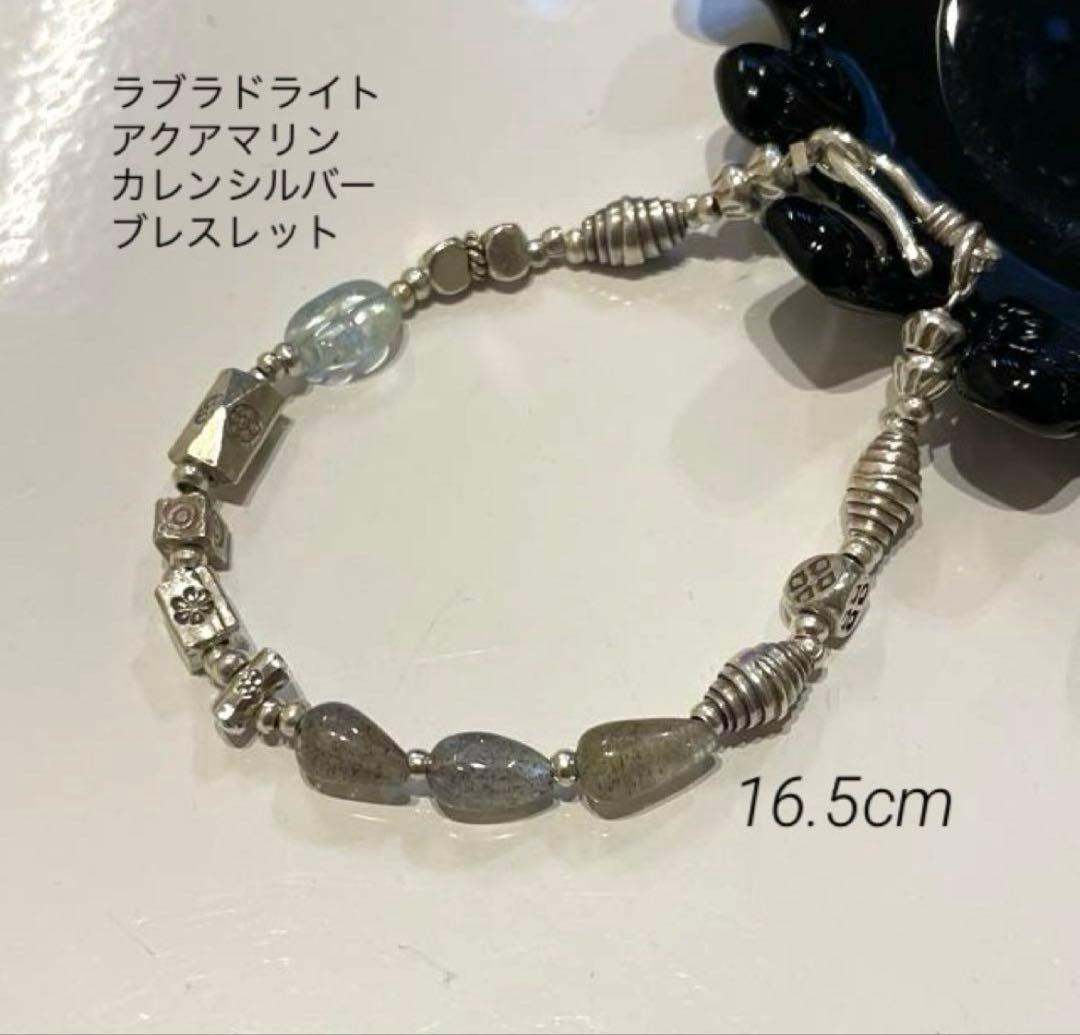 天然石と　カレンシルバー　ブレスレット　4点ご依頼品