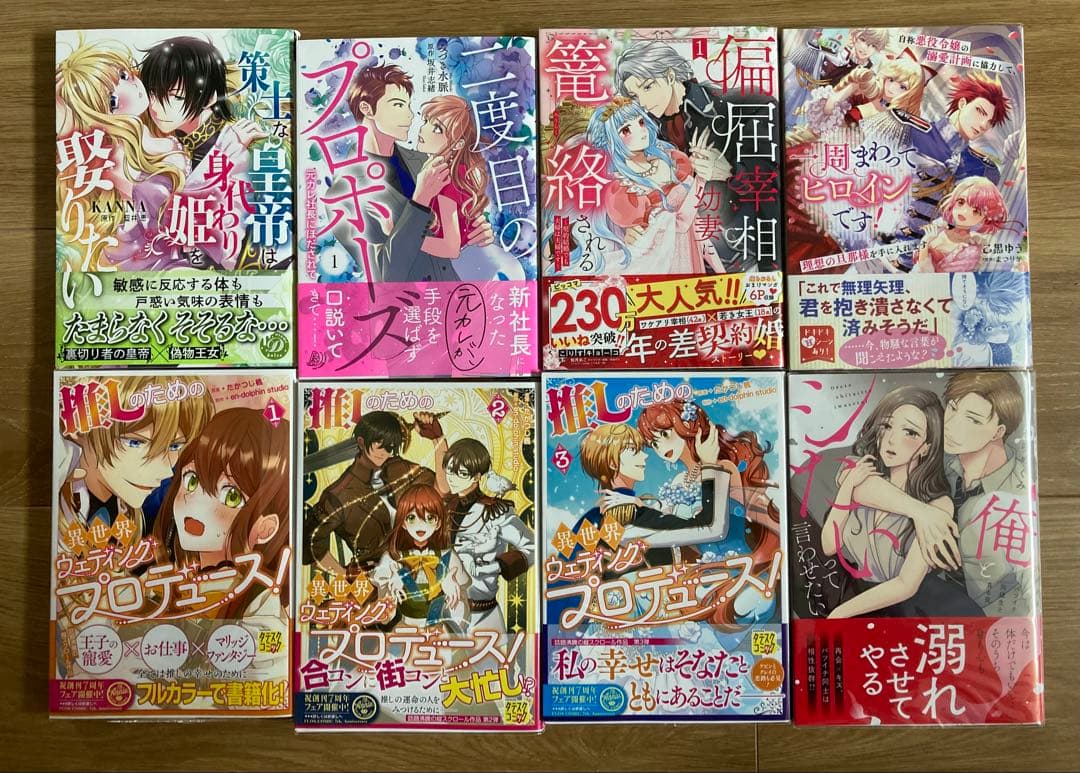 ★ぶーちゃん⑲〜㉟★