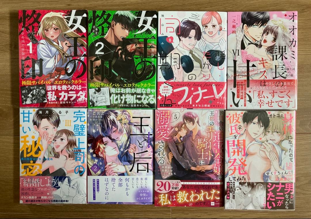 ★ぶーちゃん⑲〜㉟★